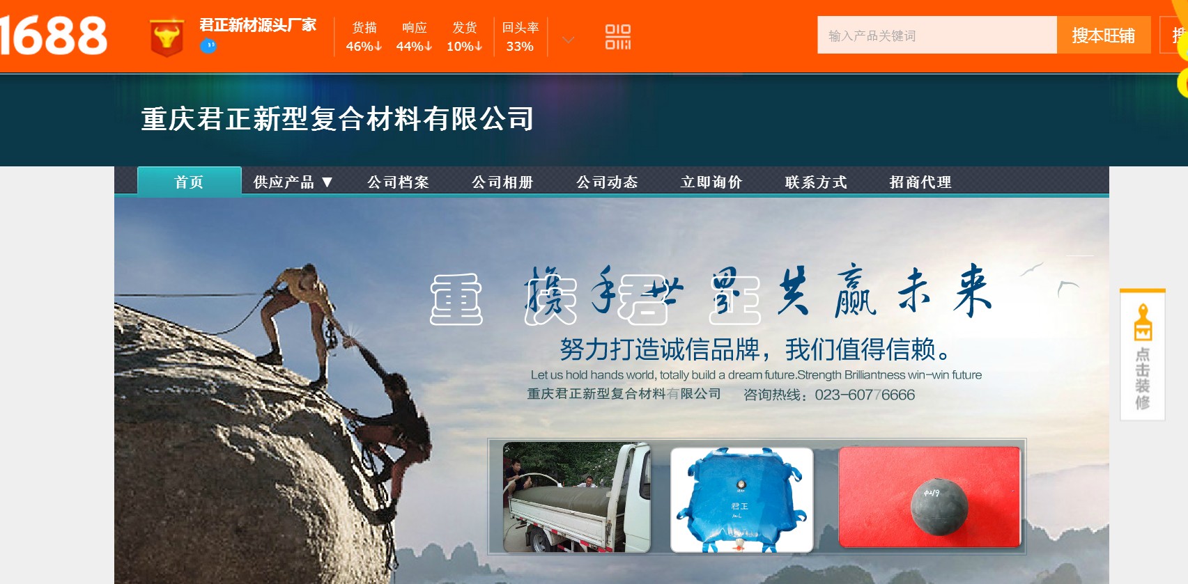 1473144150267485.png QQ圖片20160906144151.png