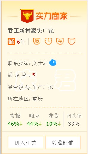 1473144241101374.png QQ圖片20160906144344.png