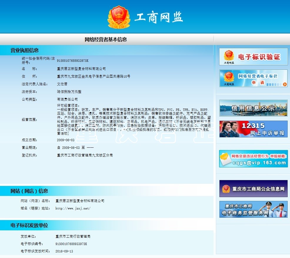 1481464636355012.jpg 水袋氣囊