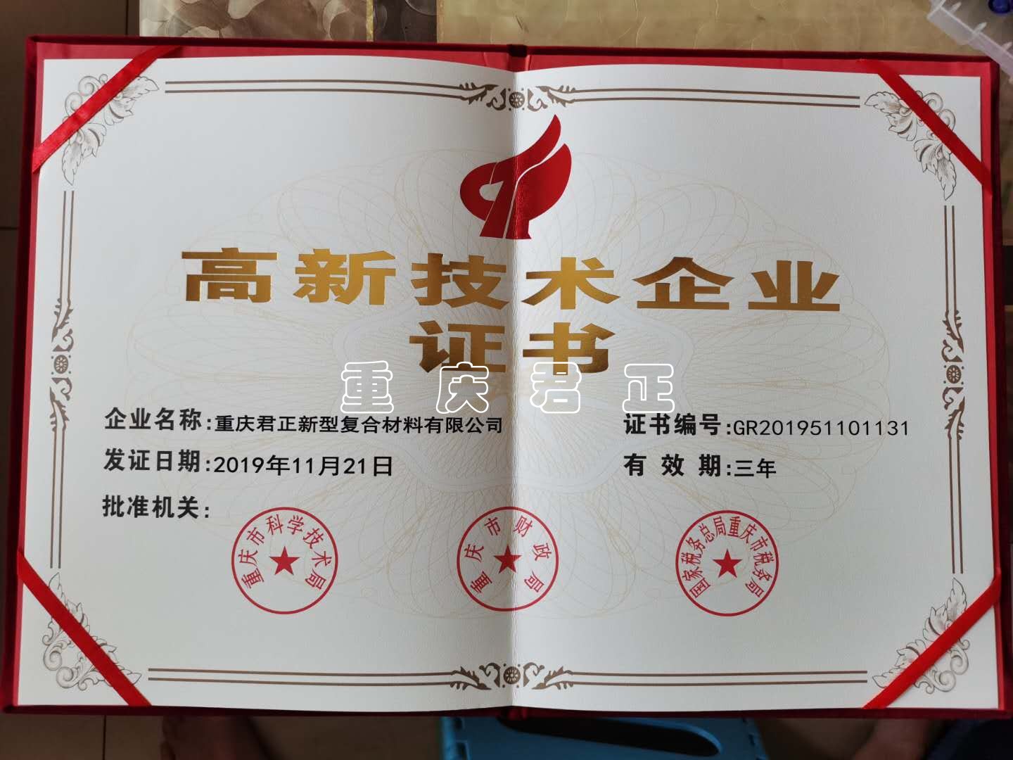 水袋氣囊 1585210296.jpg